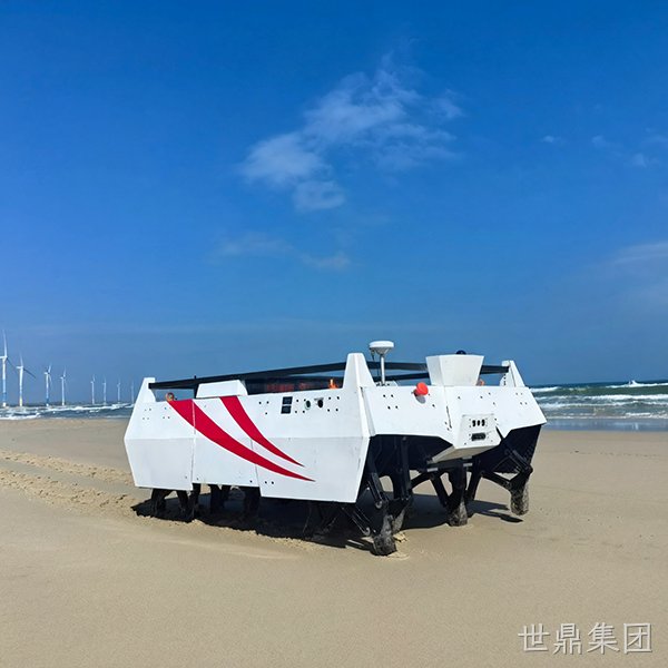 长沙世鼎集团科技有限责任公司
